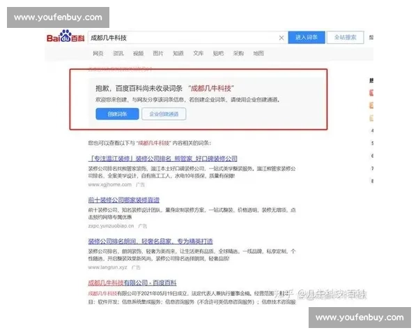 如何通过自媒体运营提升百度百科名人词条的影响力与热度